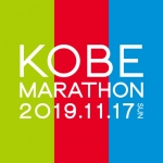神戸マラソン2019