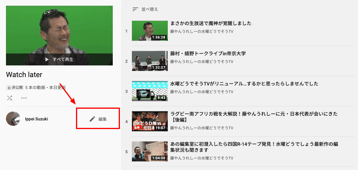 Youtube 特定チャンネルの全動画を投稿が古い順に再生する のは出来ないらしい で 解決策 Nobody Place