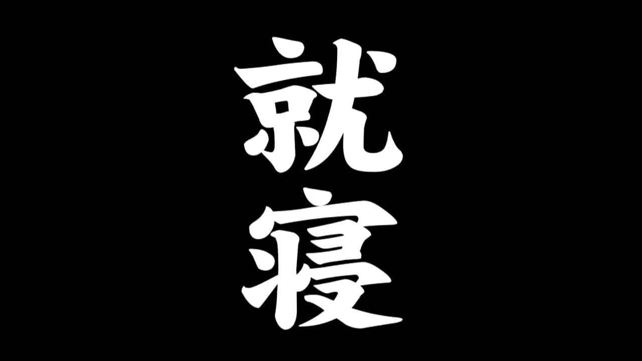 水曜 どうでしょう 関西 水曜どうでしょう が好きすぎて関西から北海道へ移住した夫婦 2人で カントリーサインの旅 も敢行