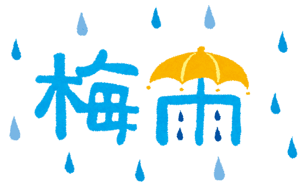 梅雨のイラスト「タイトル文字」