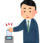 タイムカードを押す人のイラスト