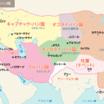 モンゴル帝国の最大版図と各ハン国地図 ©世界の歴史まっぷ