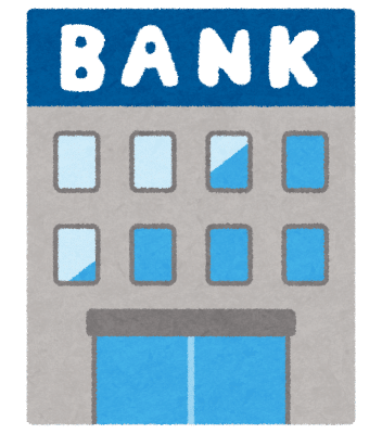 銀行のイラスト（お金）