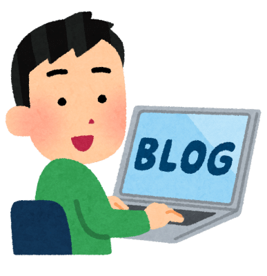 いろいろなブロガーのイラスト