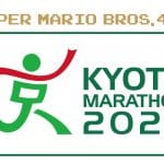 京都マラソン 2026